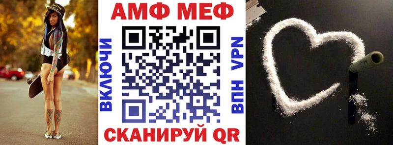 АМФЕТАМИН VHQ Цимлянск