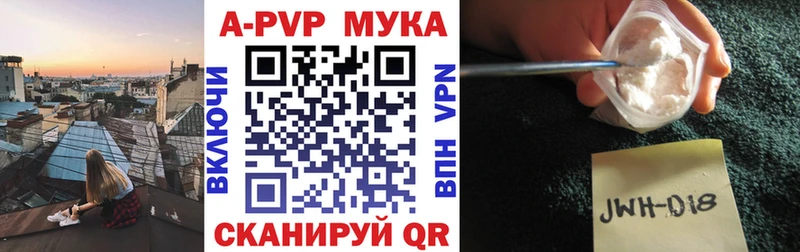 kraken ONION Цимлянск Alpha-PVP СК КРИС