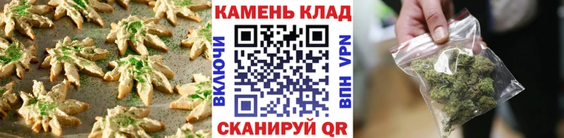 где можно купить   Цимлянск  Canna-Cookies марихуана 