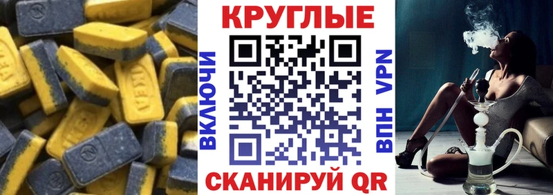 продажа наркотиков  Цимлянск  Ecstasy louis Vuitton 