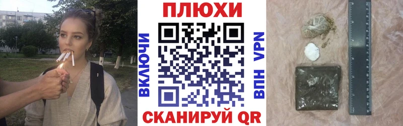 где купить наркотик  Цимлянск  Гашиш индика сатива 