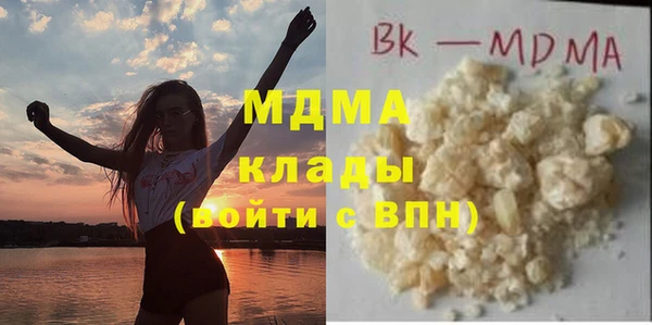 гидра Красноперекопск