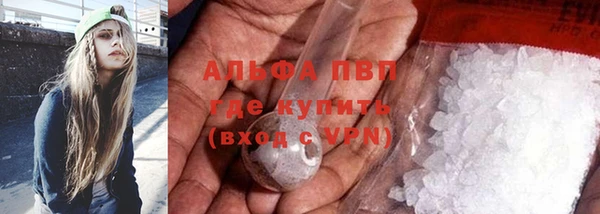 гидра Красноперекопск
