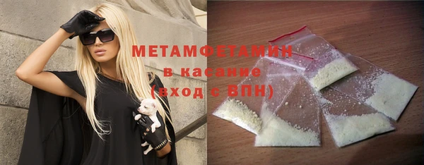 твердый Краснотурьинск