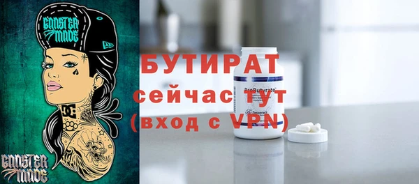 spice Краснослободск