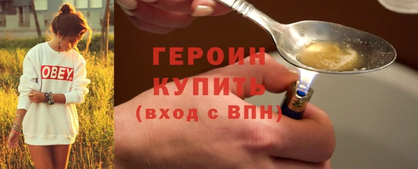 гидра Красноперекопск