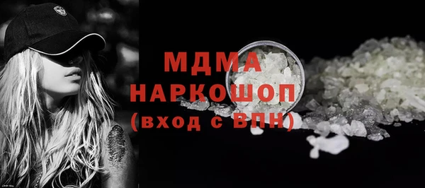 spice Краснослободск
