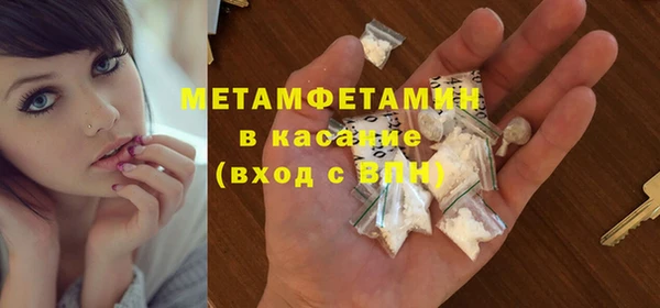 spice Краснослободск