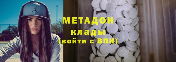 гидра Красноперекопск