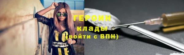 гидра Красноперекопск