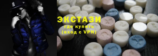 гидра Красноперекопск