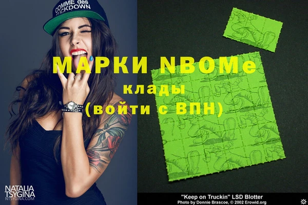 твердый Краснотурьинск