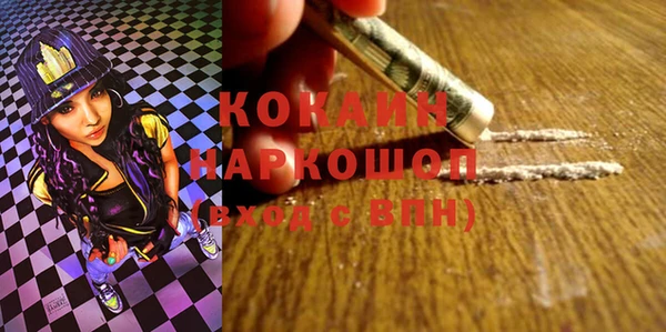 гидра Красноперекопск
