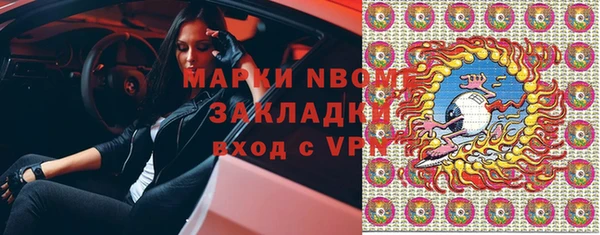 spice Краснослободск