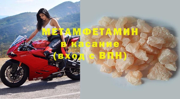spice Краснослободск