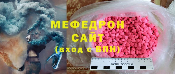 гидра Красноперекопск