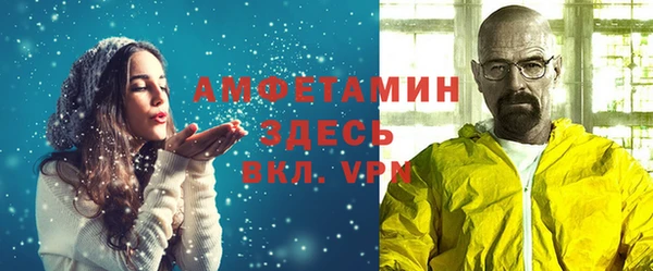 гидра Красноперекопск