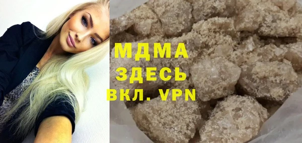 гидра Красноперекопск