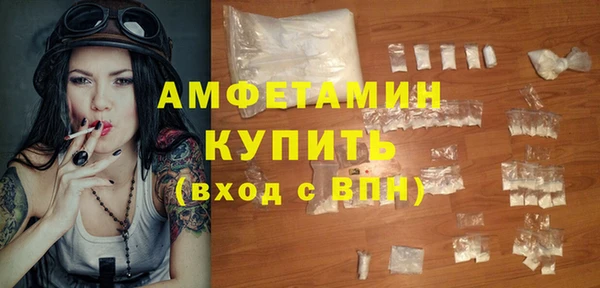 гидра Красноперекопск