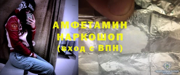 твердый Краснотурьинск