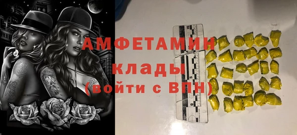 твердый Краснотурьинск