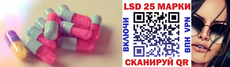ссылка на мегу как зайти дарнет шоп Цимлянск LSD-25 экстази кислота