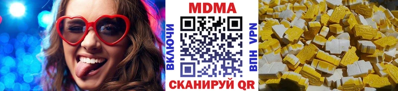 МДМА Molly  Цимлянск 