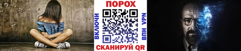 Первитин Methamphetamine  где найти наркотики  Цимлянск 