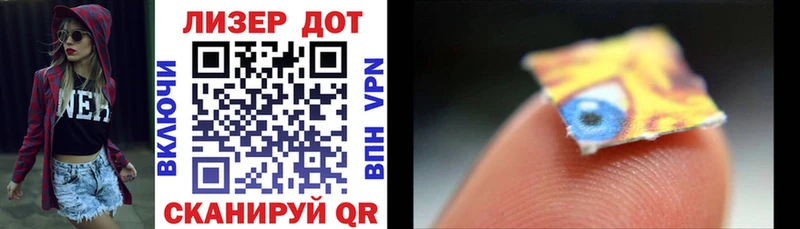 Марки 25I-NBOMe 1500мкг  закладки  мориарти официальный сайт  Цимлянск 