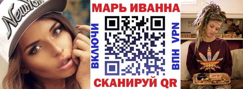 Каннабис THC 21%  Цимлянск 